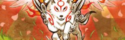 Okami HD
